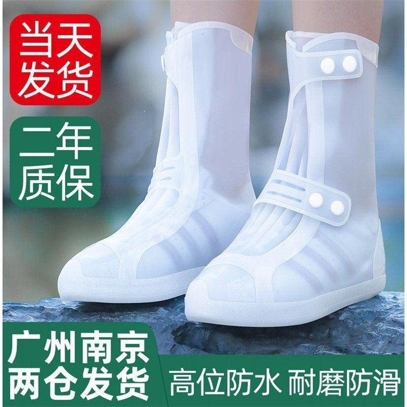 防水鞋套男雨鞋套女雨天防雨防護高筒加厚防滑耐磨底腳套雨靴-細節圖2
