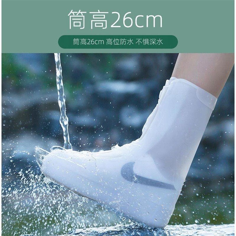 防水鞋套男雨鞋套女雨天防雨防護高筒加厚防滑耐磨底腳套雨靴-細節圖4