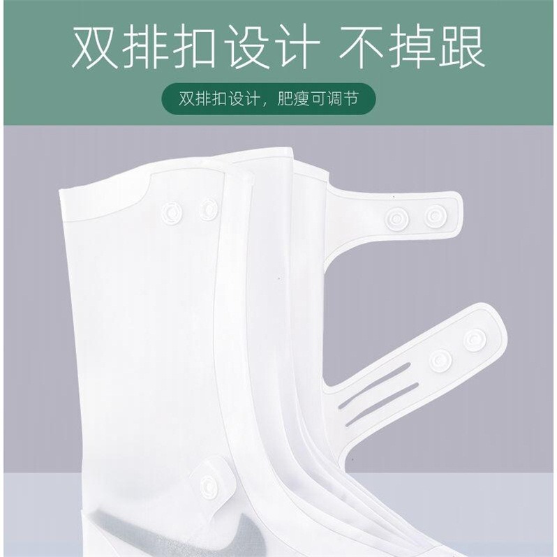 防水鞋套男雨鞋套女雨天防雨防護高筒加厚防滑耐磨底腳套雨靴-細節圖5
