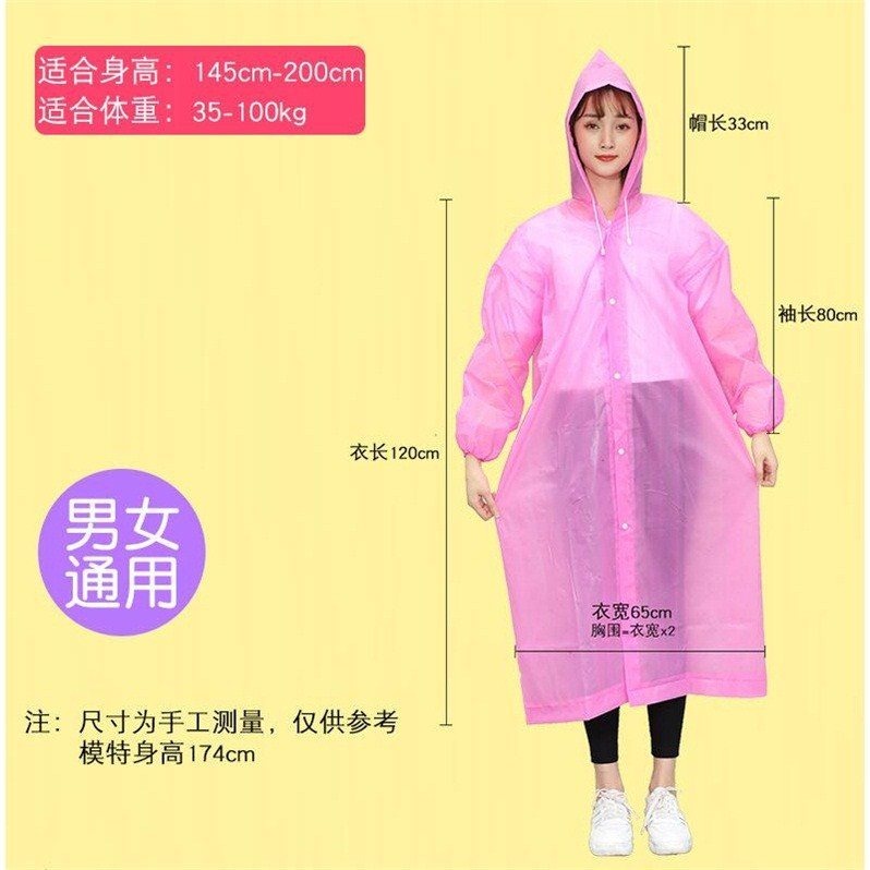 2件裝 加厚非一次性雨衣連體套裝雨衣女男兒童雨披成人防暴雨全身-細節圖4