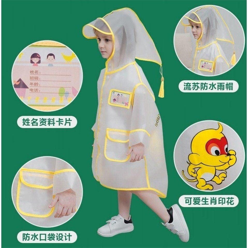 兒童雨衣寶寶女童幼兒園男童透明防水雨披1-3歲小童男學生2-6小孩-細節圖4