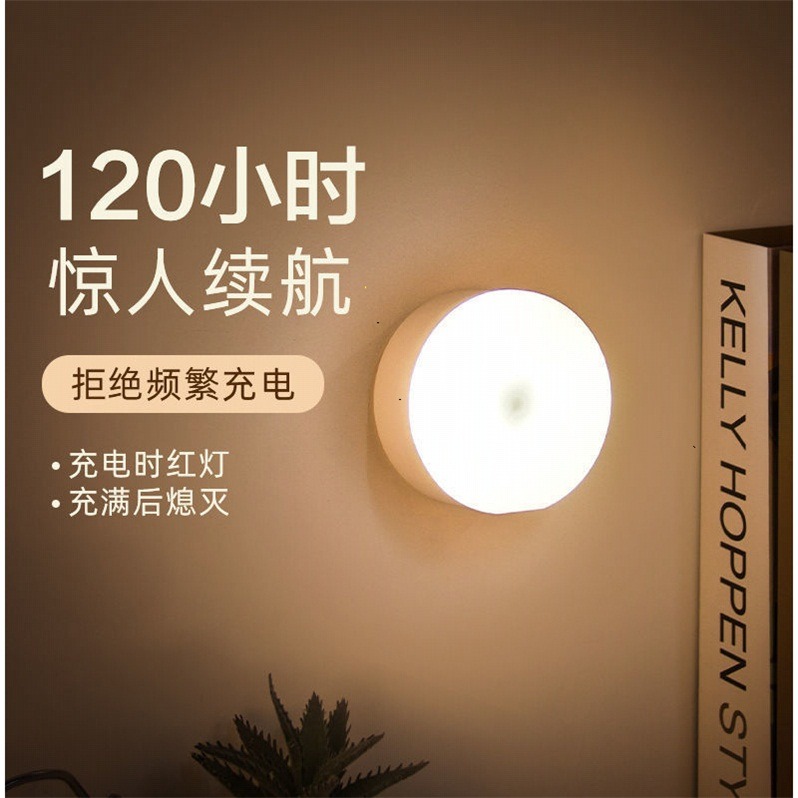 觸摸迷你護眼小夜燈學生宿舍充插兩用無線吸附led氛圍燈臥室神器-細節圖3