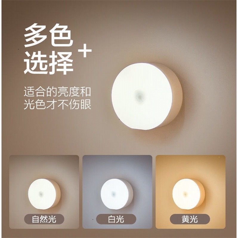 觸摸迷你護眼小夜燈學生宿舍充插兩用無線吸附led氛圍燈臥室神器-細節圖4