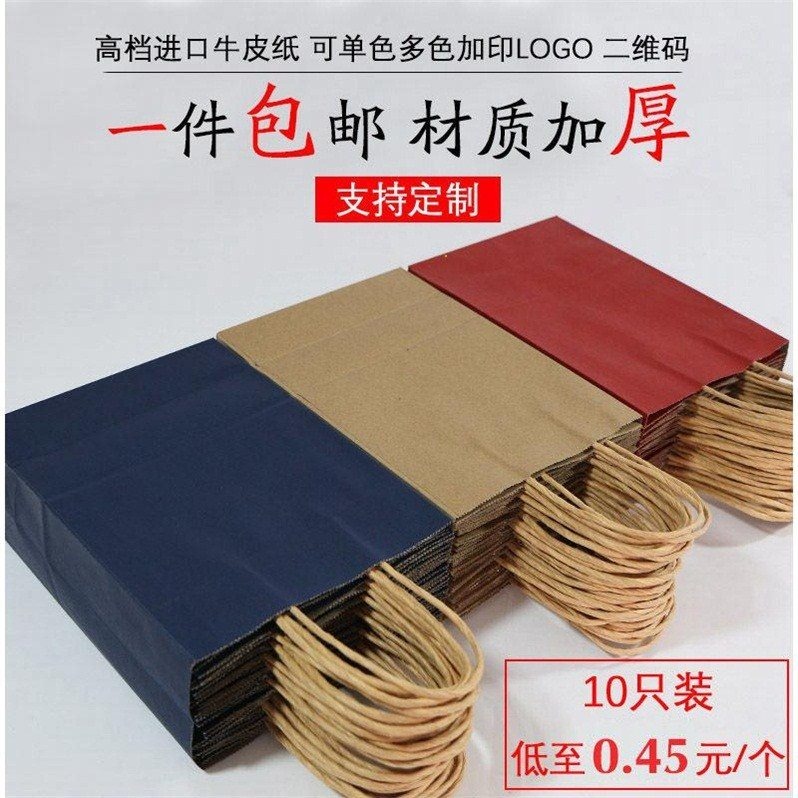 牛皮紙袋手提袋購物禮品包裝袋打包外賣服裝店袋子定製定做印logo-細節圖2
