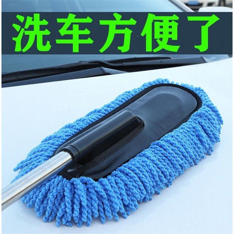 洗車用品擦車神器掃灰拖把除塵撣子汽車刷子長柄伸縮工具套裝家用-細節圖3