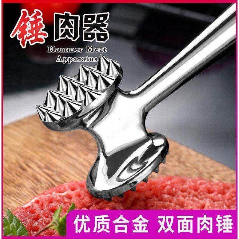 敲肉錘牛排錘肉器松肉錘扎孔扎肉針斷筋器嫩肉打肉錘砸肉錘子家用-細節圖2
