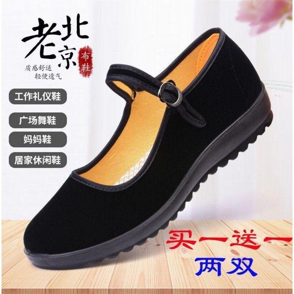 新款酒店工作鞋女黑一帶老北京布鞋媽媽鞋廣場舞蹈鞋鞋子女-細節圖2