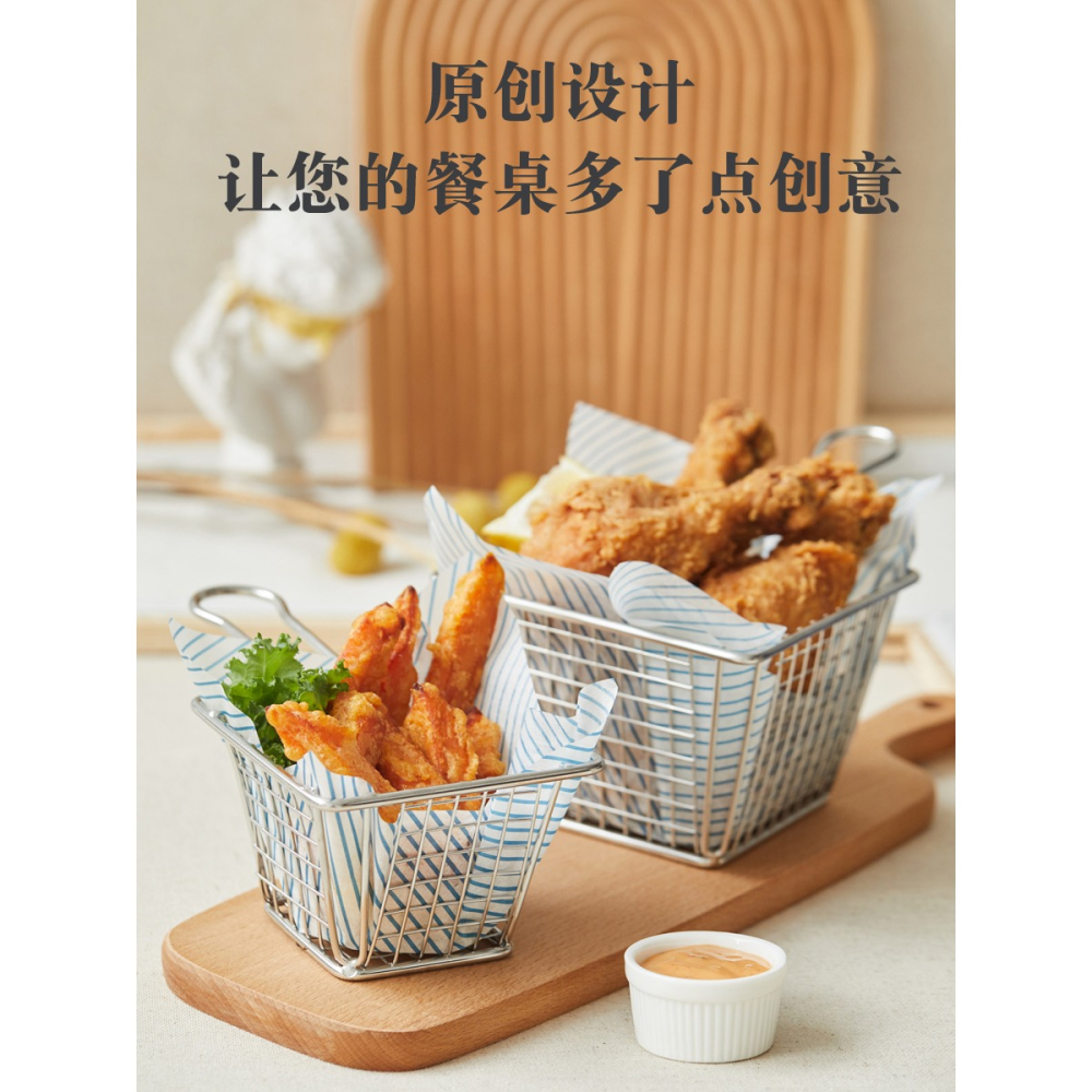 裝薯條籃子酒店餐廳咖啡店創意餐具不銹鋼容器油炸小喫筐迷你炸籃-細節圖4