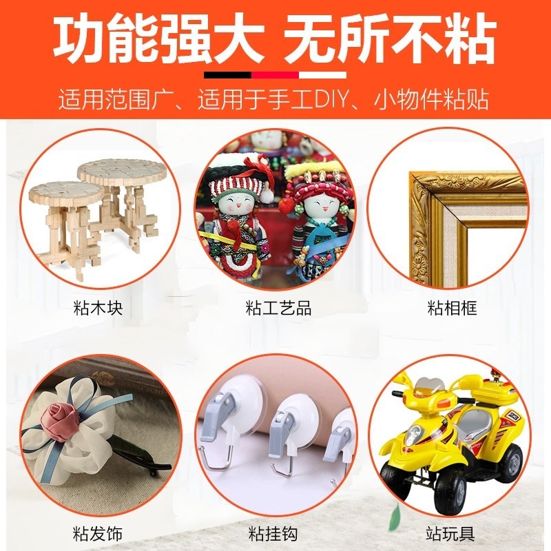 。的小型膠槍打搶家用手工熱熔棒電條容玻璃速融交塑料焊接神器加-細節圖4