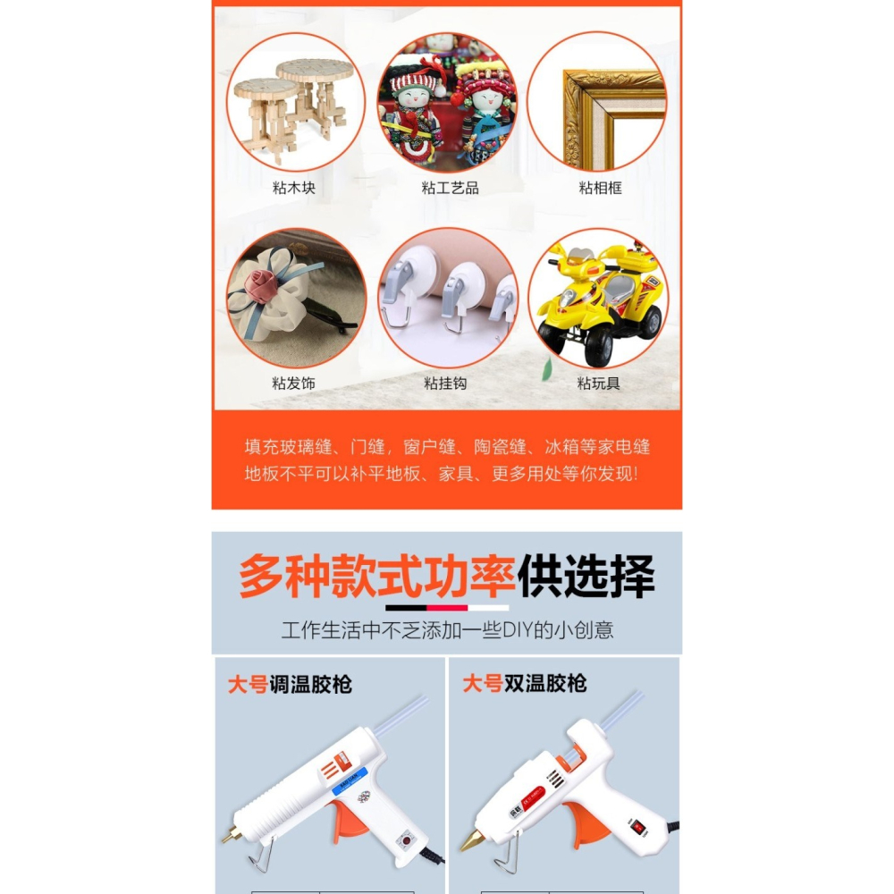 。的小型膠槍打搶家用手工熱熔棒電條容玻璃速融交塑料焊接神器加-細節圖6