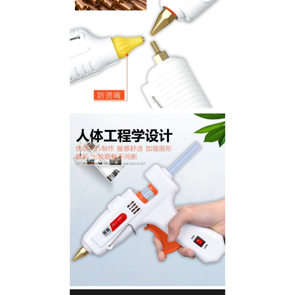 。的小型膠槍打搶家用手工熱熔棒電條容玻璃速融交塑料焊接神器加-細節圖10