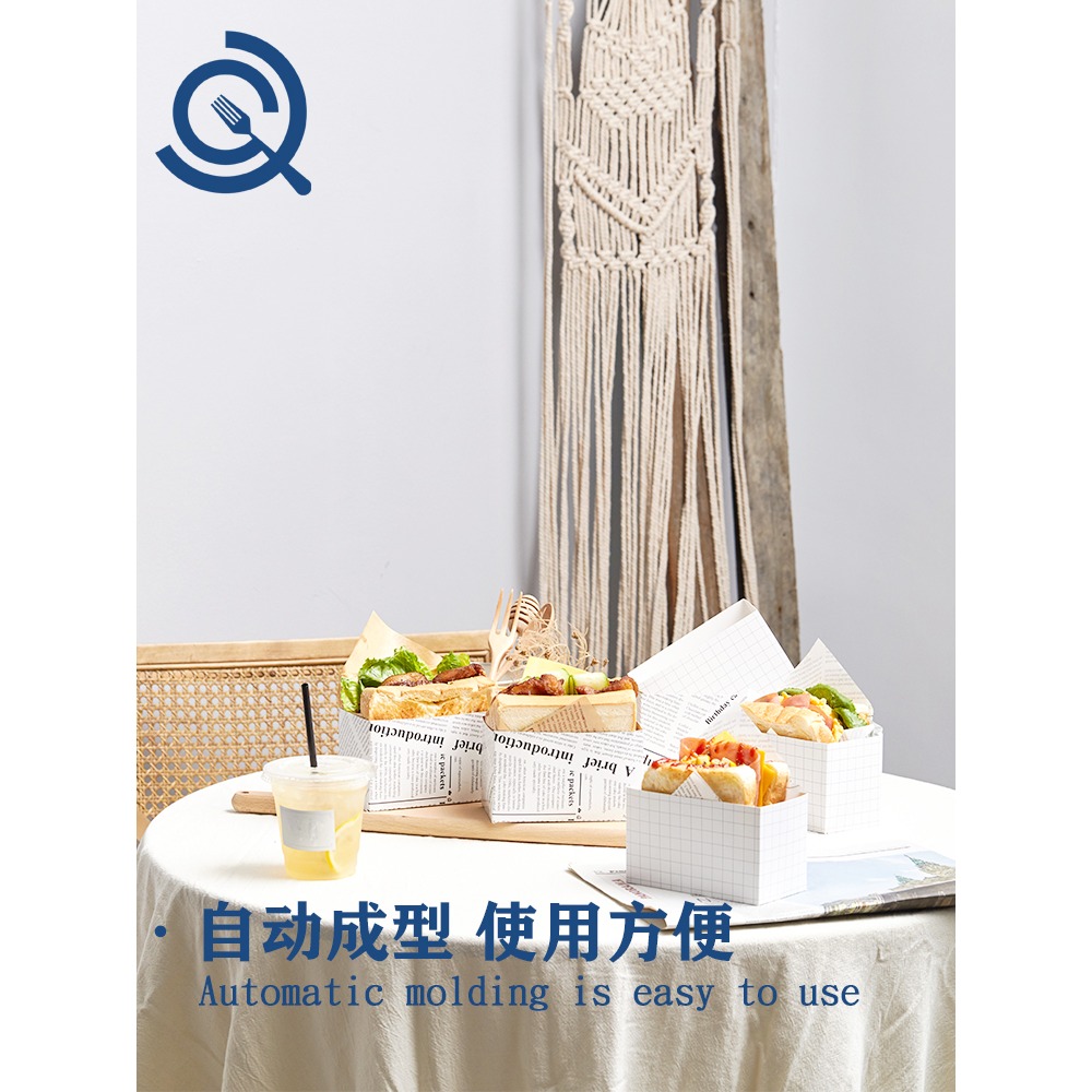 韓國網紅同款三明治包裝盒滑蛋厚蛋燒吐司紙託漢堡早餐一次性紙盒-細節圖2