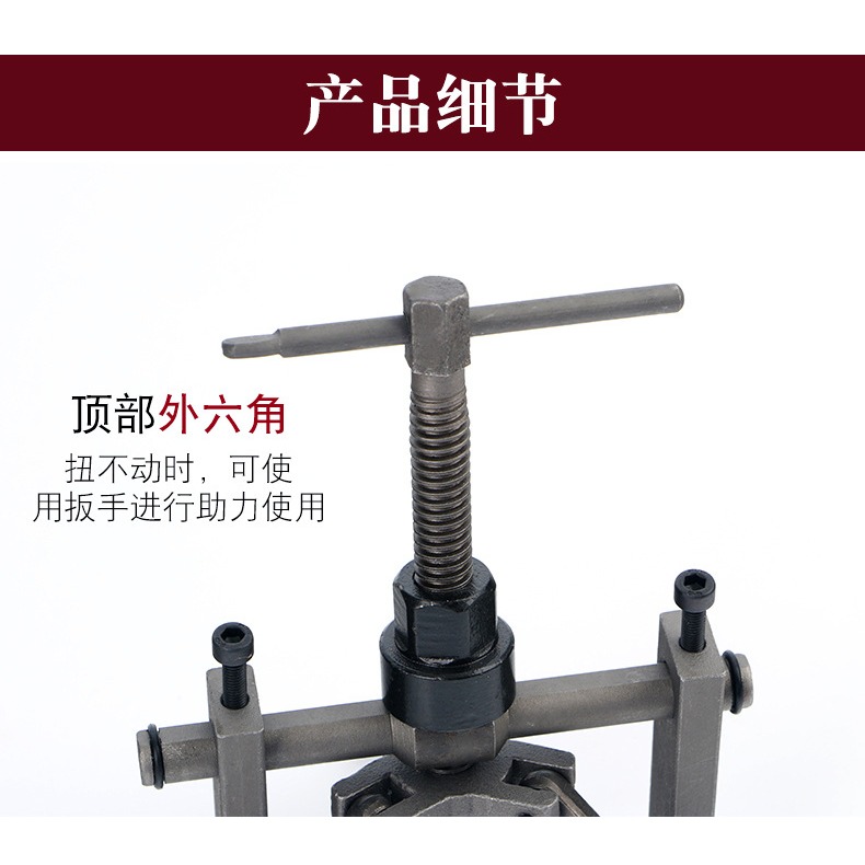 內軸承拉馬內孔軸承拆卸工具三爪小型拉出拔輪器多功能內圈拉碼器-細節圖10