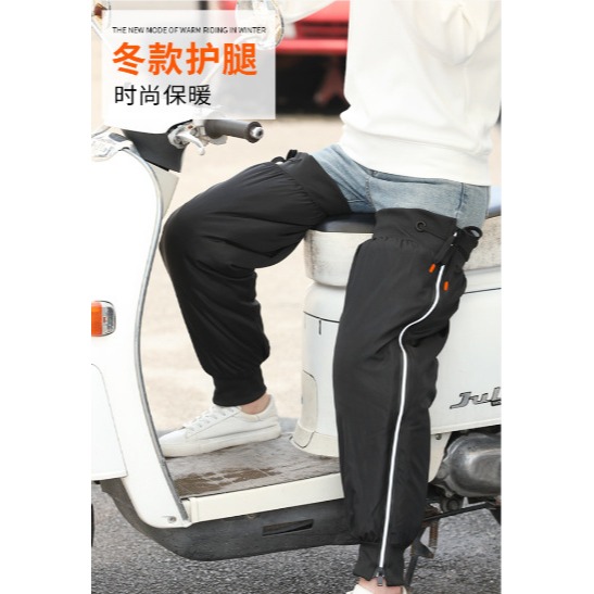 電動摩托車保暖護膝騎車騎行擋風防寒防風護膝蓋腿部拉鏈護腿神器-細節圖7