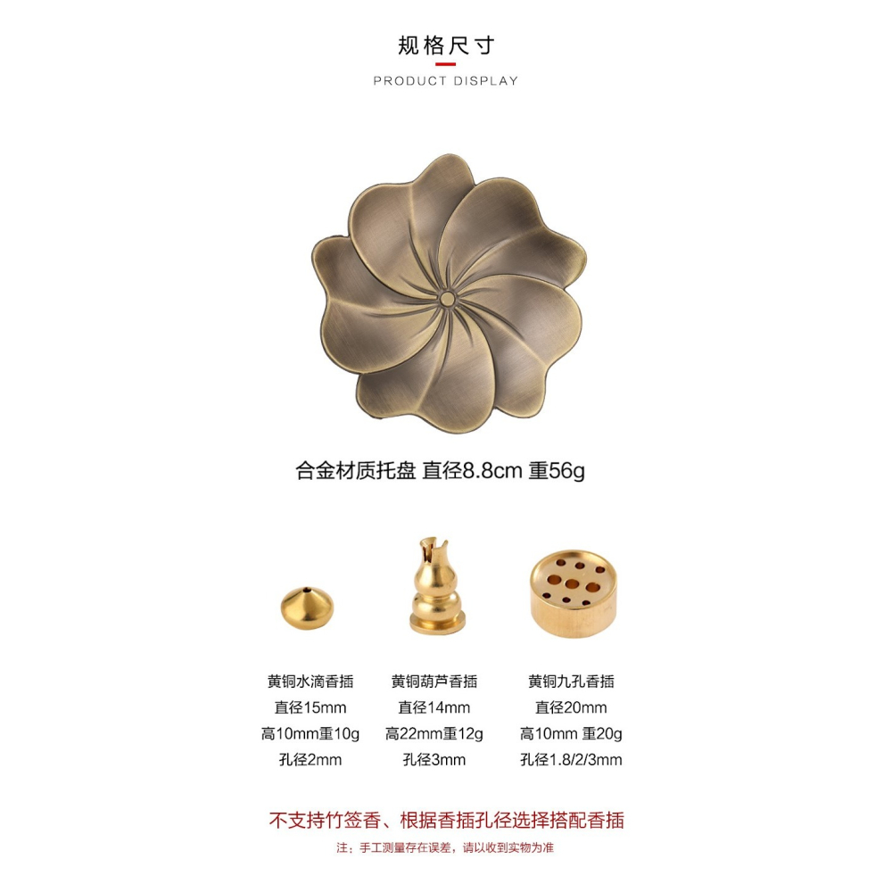 香插香座家用室內線香爐黃銅香薰爐仿古擺件檀香茶道禪意沉香香託-細節圖6