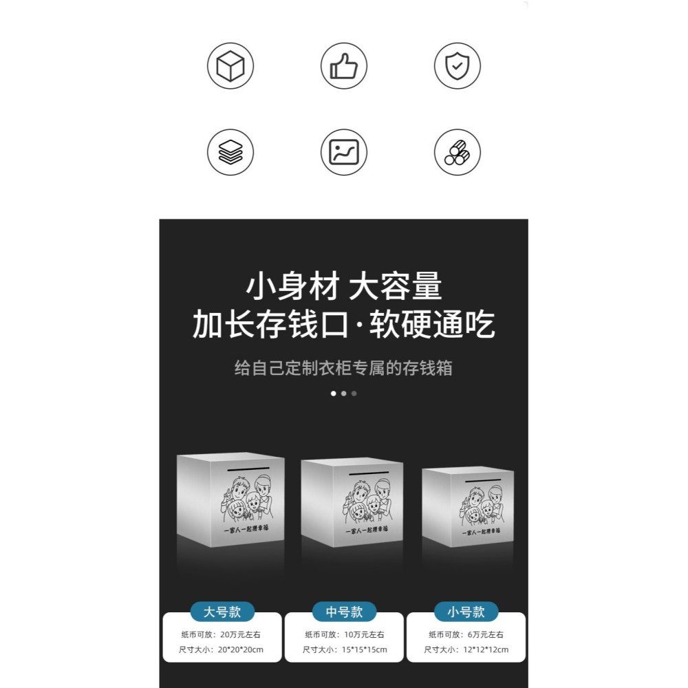 不銹鋼存錢罐2022年新款大人只進不出網紅款大號儲錢罐男生大人用-細節圖6