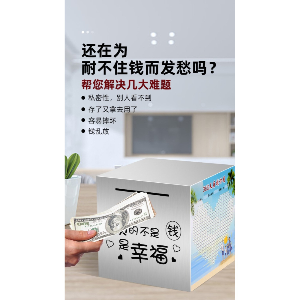 不銹鋼存錢罐2022年新款大人只進不出網紅款大號儲錢罐男生大人用-細節圖7
