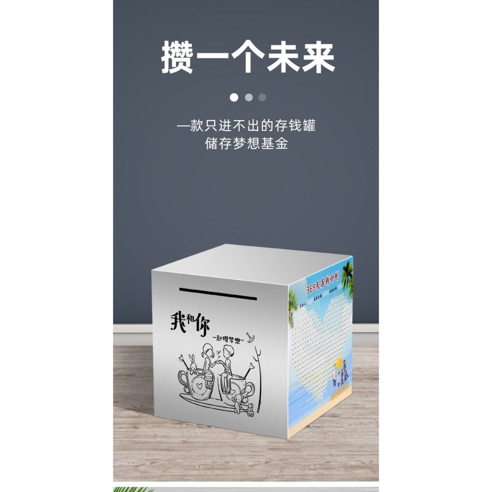 不銹鋼存錢罐2022年新款大人只進不出網紅款大號儲錢罐男生大人用-細節圖10