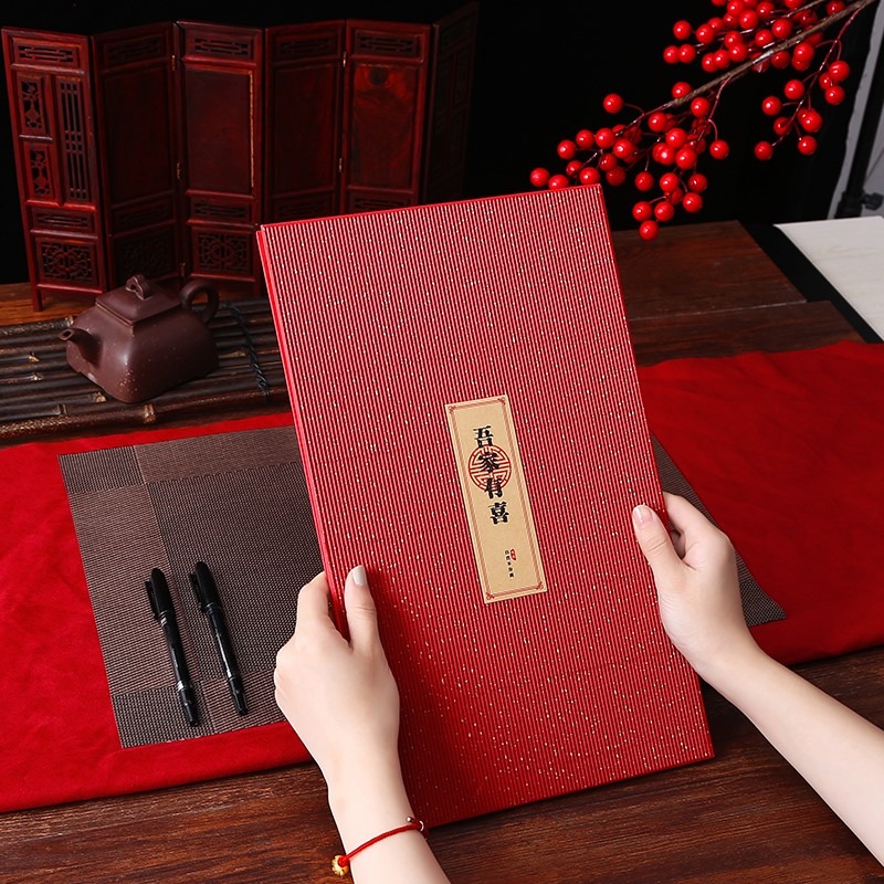 禮金簿記賬本結婚禮單婚禮簽到本禮薄禮金本賬本婚慶喜事用品大全-細節圖2