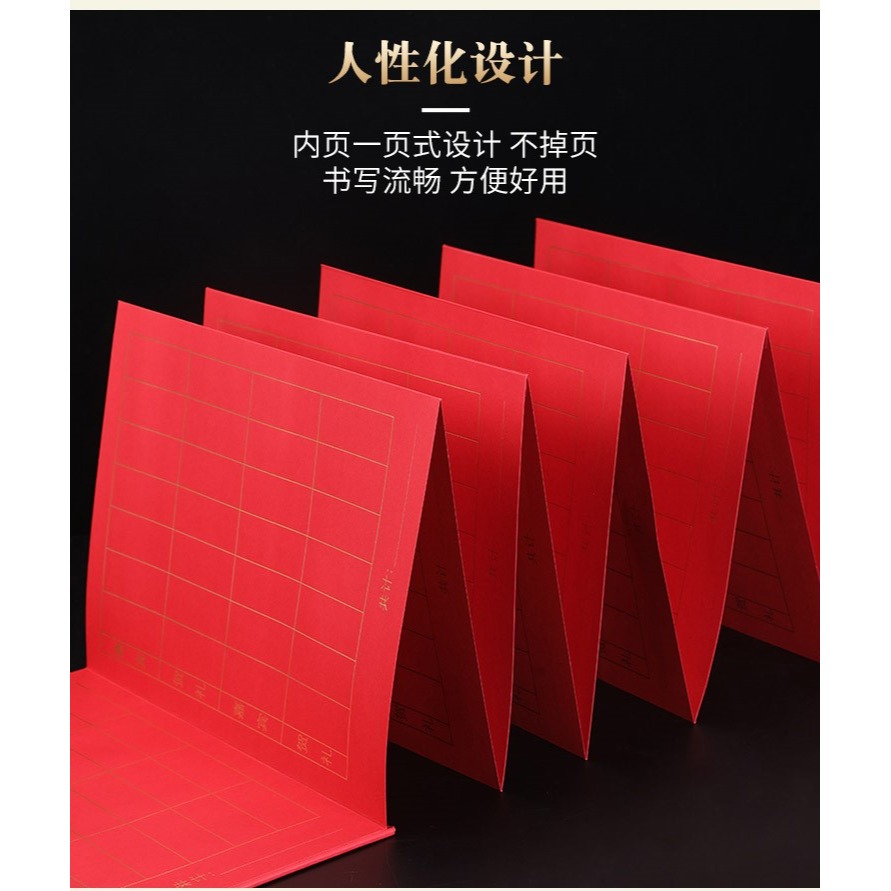 禮金簿記賬本結婚禮單婚禮簽到本禮薄禮金本賬本婚慶喜事用品大全-細節圖10