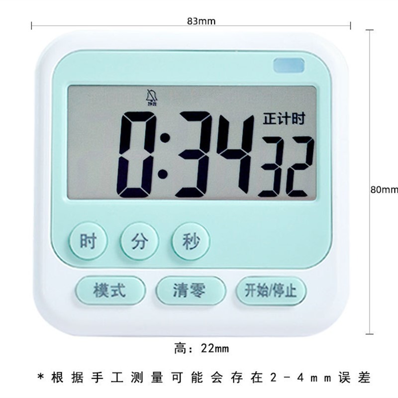 迷你便攜式小鬧鐘學生用可靜音牀頭兒童簡約廚房計時器大聲音震動-細節圖5