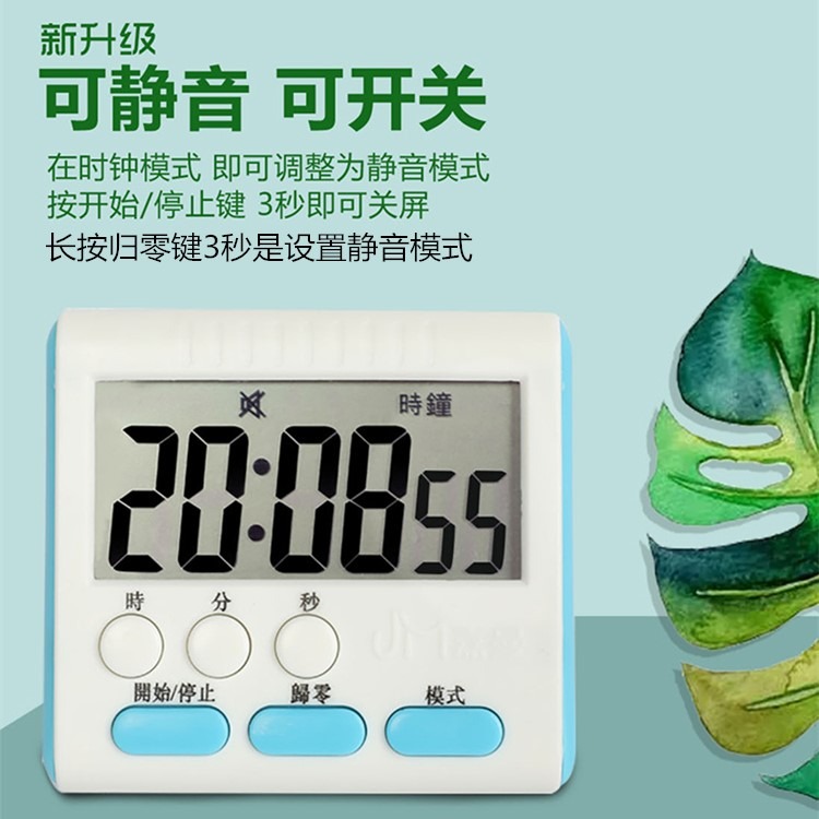 迷你便攜式小鬧鐘學生用可靜音牀頭兒童簡約廚房計時器大聲音震動-細節圖7
