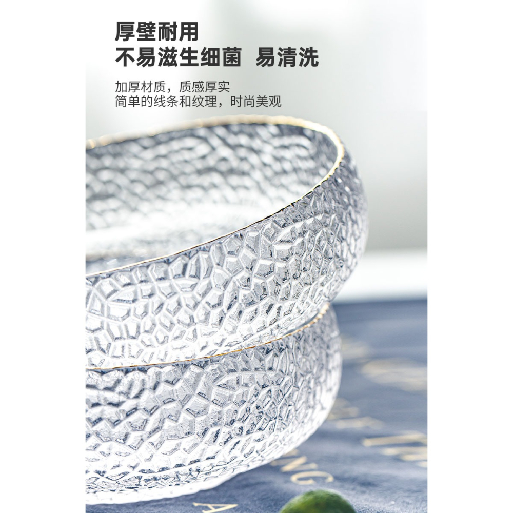 日式金邊玻璃碗精緻創意甜品碗水果沙拉碗飯碗透明家用碗碟套裝-細節圖3