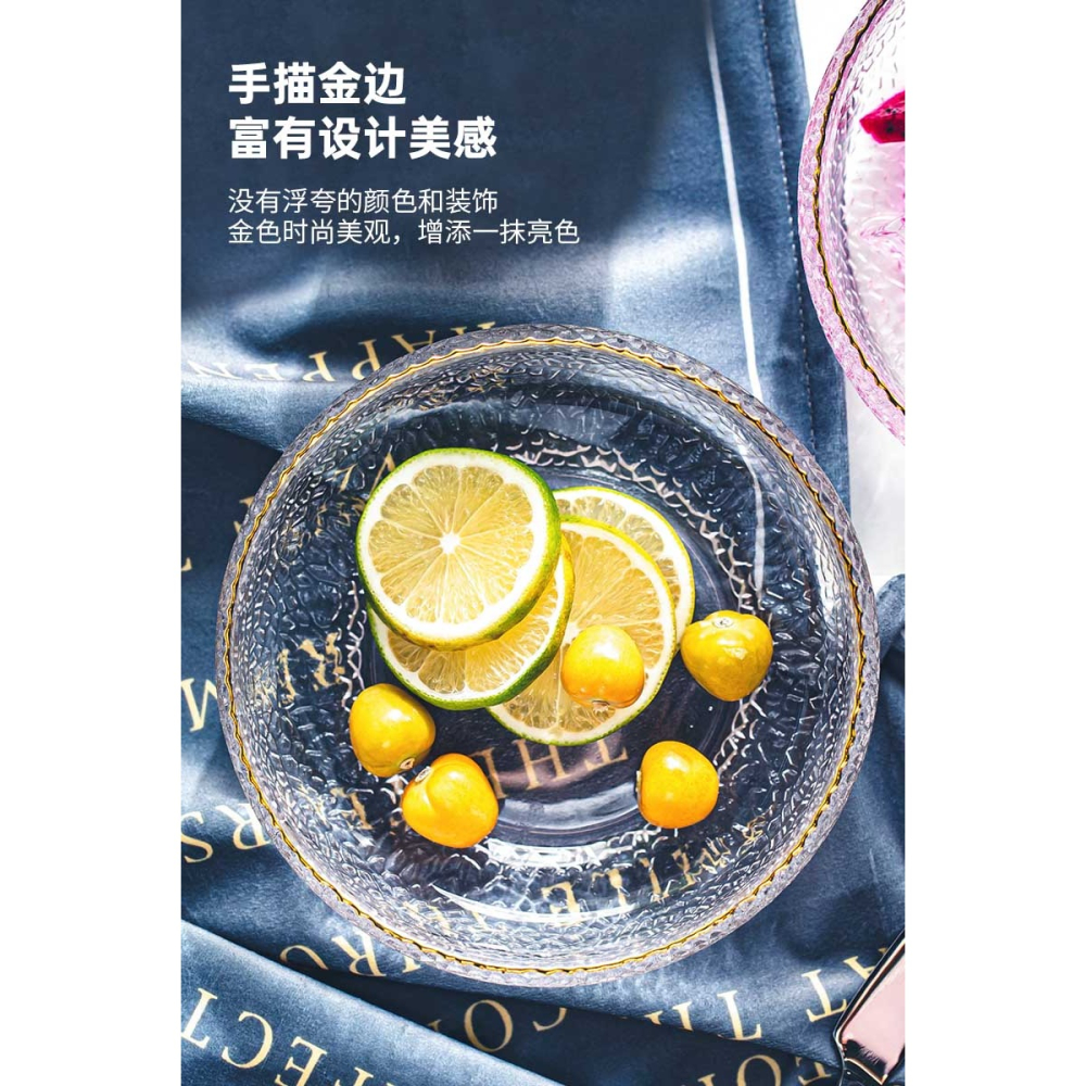 日式金邊玻璃碗精緻創意甜品碗水果沙拉碗飯碗透明家用碗碟套裝-細節圖4