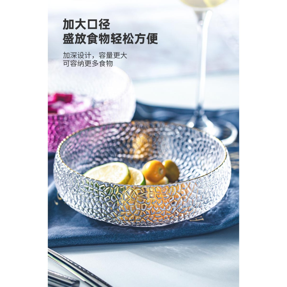 日式金邊玻璃碗精緻創意甜品碗水果沙拉碗飯碗透明家用碗碟套裝-細節圖5
