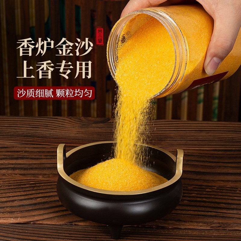 供奉金沙香爐專用沙插香金砂上香填香爐金剛金玉明沙沙香爐灰粉-細節圖2