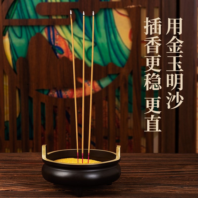 供奉金沙香爐專用沙插香金砂上香填香爐金剛金玉明沙沙香爐灰粉-細節圖3