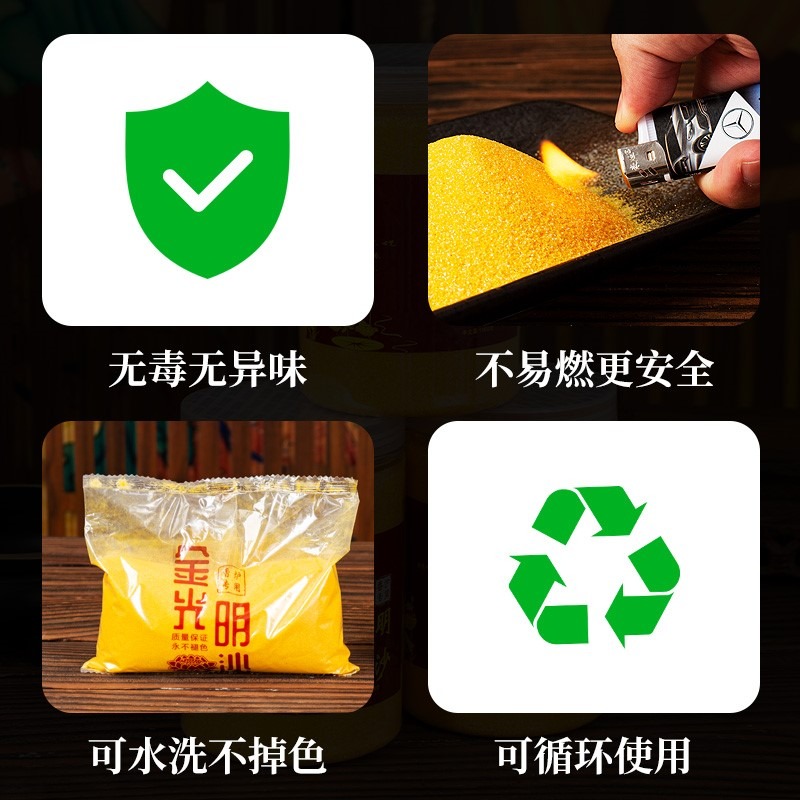供奉金沙香爐專用沙插香金砂上香填香爐金剛金玉明沙沙香爐灰粉-細節圖4
