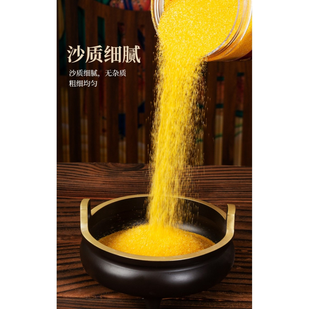 供奉金沙香爐專用沙插香金砂上香填香爐金剛金玉明沙沙香爐灰粉-細節圖9