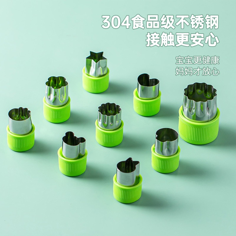 不銹鋼蝴蝶面模具寶寶輔食製作廚房家用水果蔬菜麪食壓花器切工具-細節圖3
