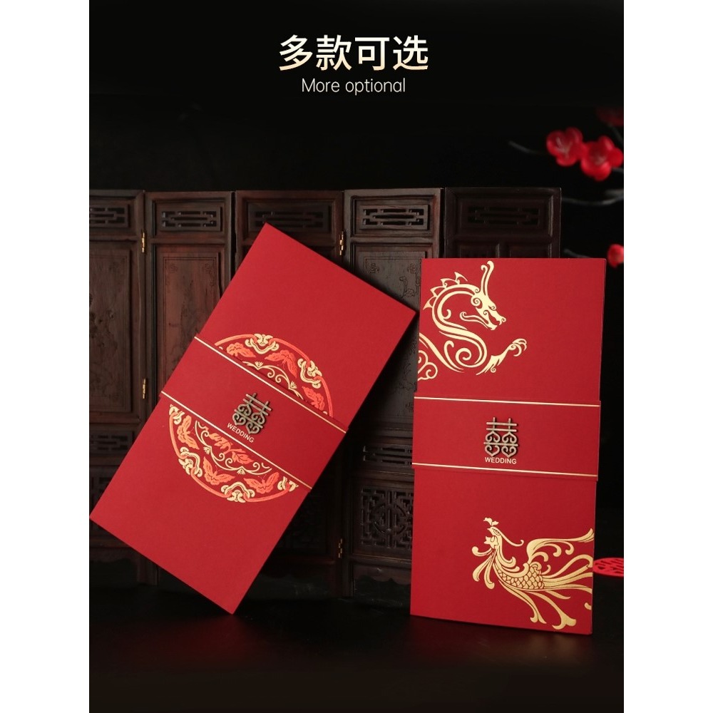 請柬喜帖2022婚禮婚宴請帖結婚邀請函創意中式簡約大氣定製打印-細節圖2