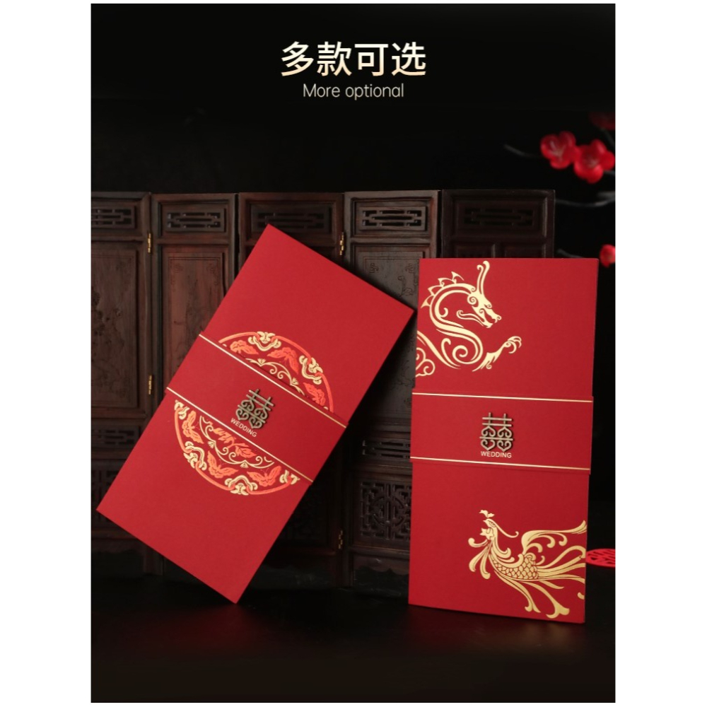 請柬喜帖2022婚禮婚宴請帖結婚邀請函創意中式簡約大氣定製打印-細節圖8