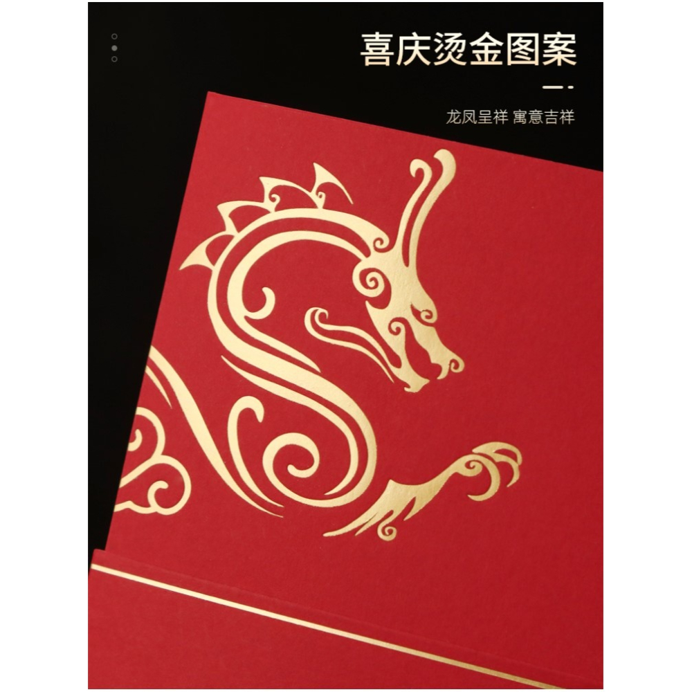請柬喜帖2022婚禮婚宴請帖結婚邀請函創意中式簡約大氣定製打印-細節圖10