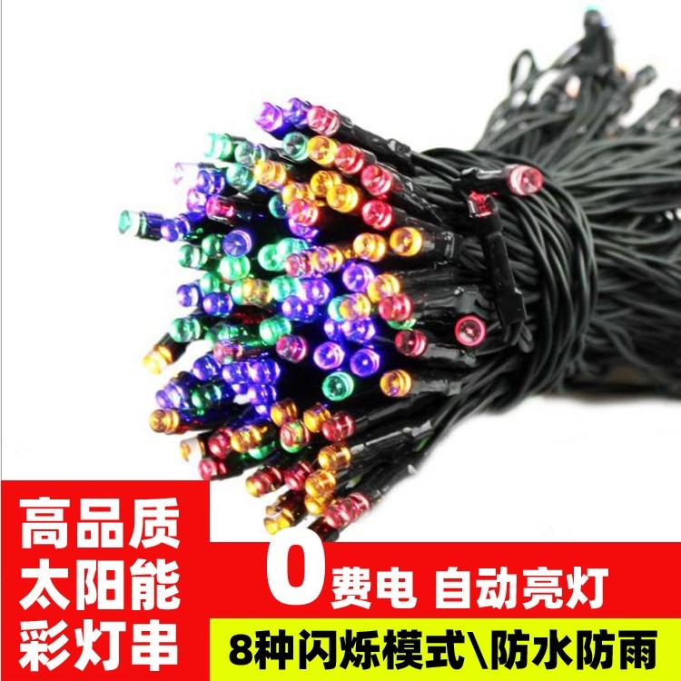 太陽能彩燈帶閃燈串燈滿天星戶外防水七彩閃爍裝飾燈房間庭院變色-細節圖3
