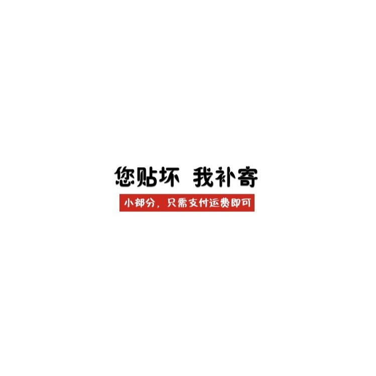 打印復印打字便利店鋪廣告房產超市商店標語玻璃門墻貼畫紙字定製-細節圖7