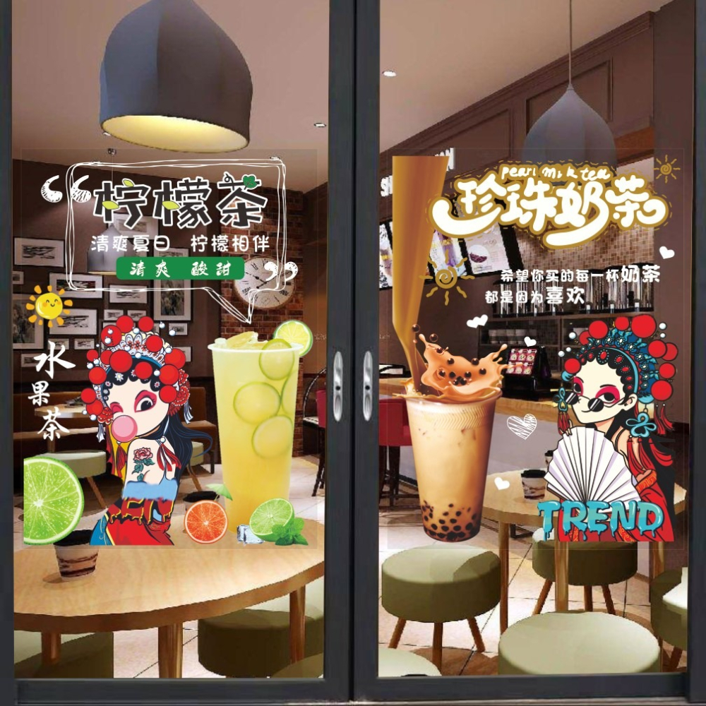 奶茶店新品貼畫UV超透玻璃貼櫥窗網紅奶茶飲料海報靜電貼裝飾定製-細節圖2