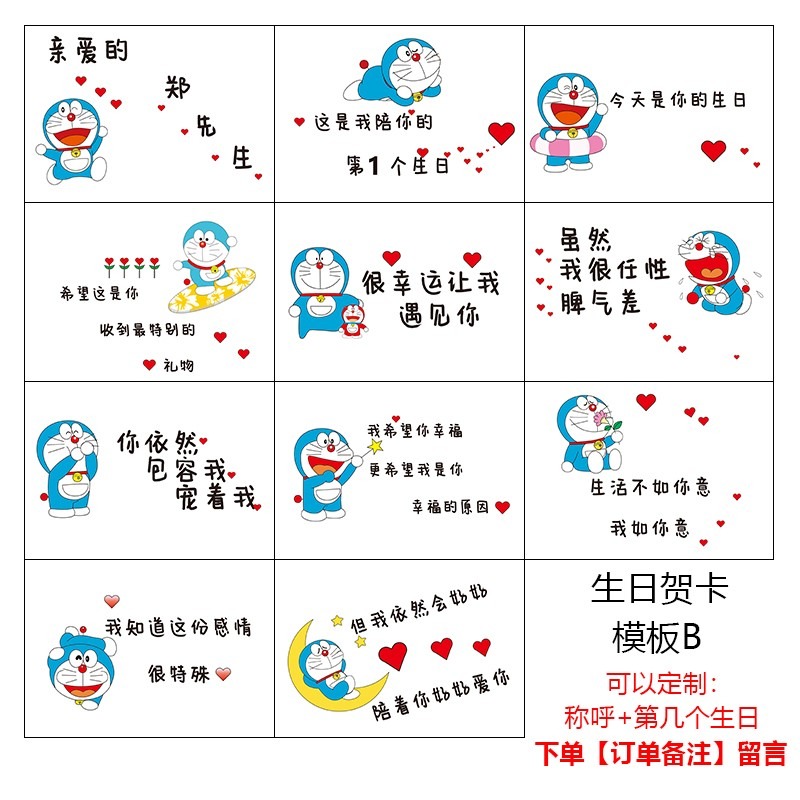 新年賀卡diy手工儀式感生日禮物定製祝福卡片送老公男友抖音同款-細節圖2