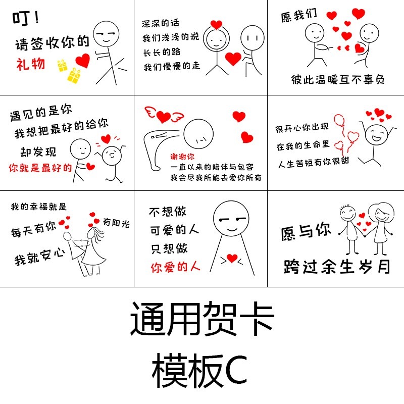 新年賀卡diy手工儀式感生日禮物定製祝福卡片送老公男友抖音同款-細節圖3
