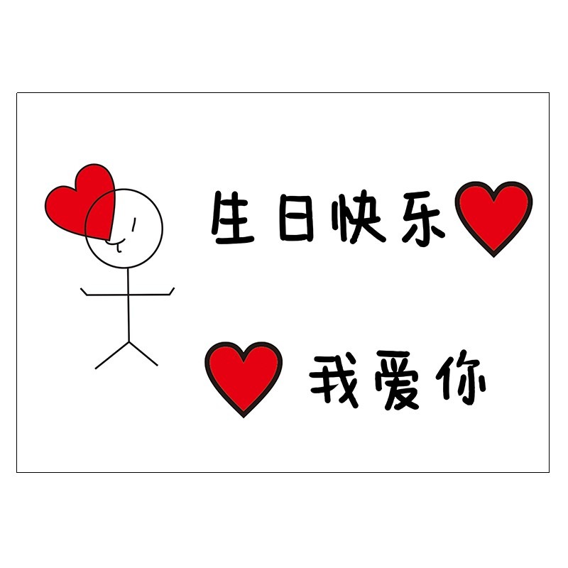 新年賀卡diy手工儀式感生日禮物定製祝福卡片送老公男友抖音同款-細節圖4