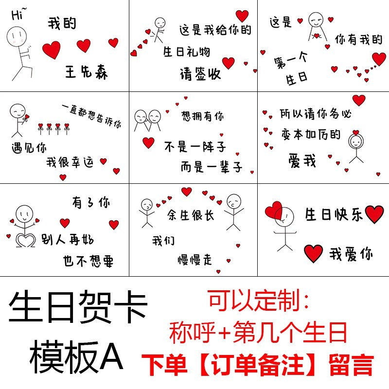 新年賀卡diy手工儀式感生日禮物定製祝福卡片送老公男友抖音同款-細節圖6