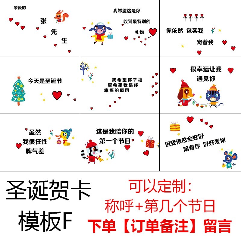 新年賀卡diy手工儀式感生日禮物定製祝福卡片送老公男友抖音同款-細節圖7