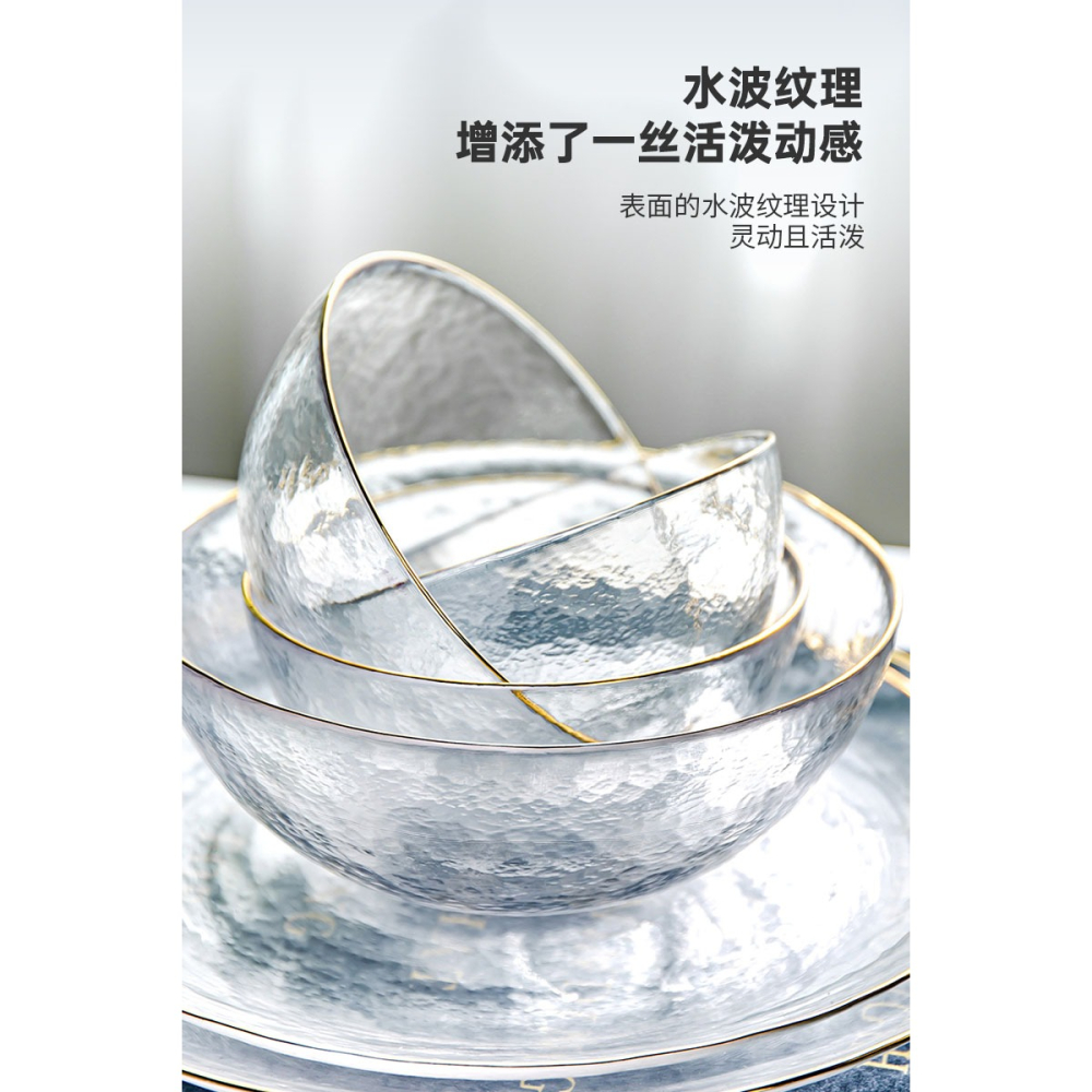玻璃盤玻璃碗描金邊歐式ins水果沙拉碗家用冷紋盤人工吹制甜品碗-細節圖2