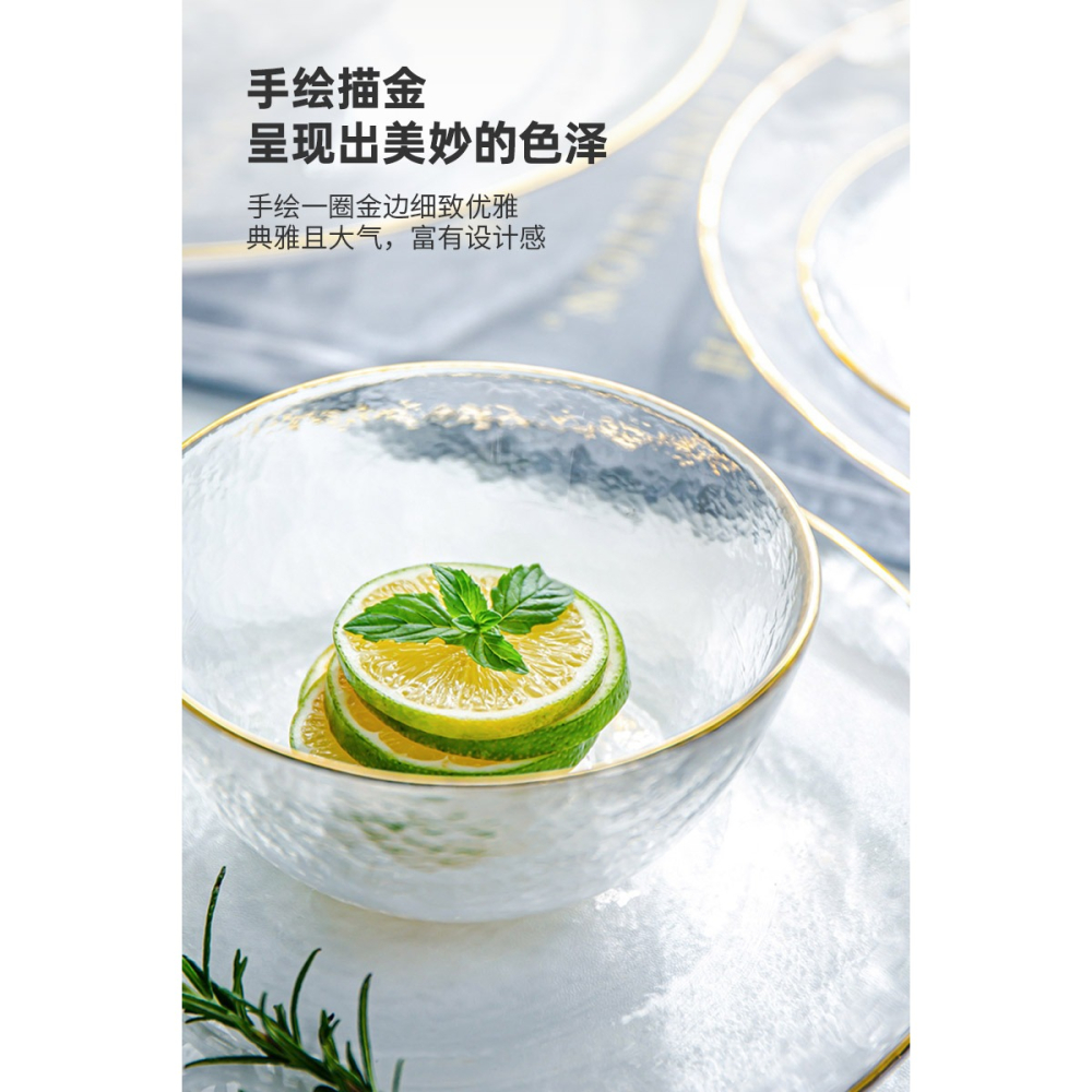 玻璃盤玻璃碗描金邊歐式ins水果沙拉碗家用冷紋盤人工吹制甜品碗-細節圖3