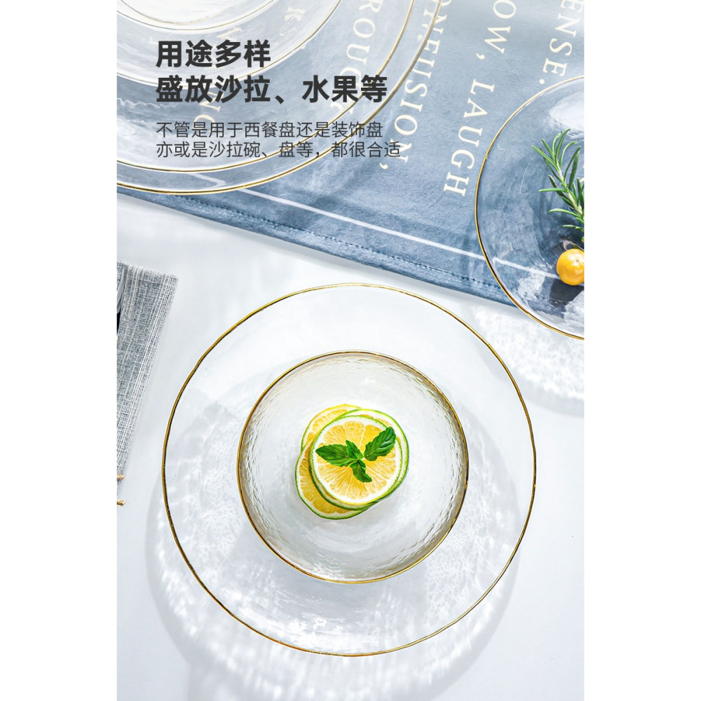 玻璃盤玻璃碗描金邊歐式ins水果沙拉碗家用冷紋盤人工吹制甜品碗-細節圖4