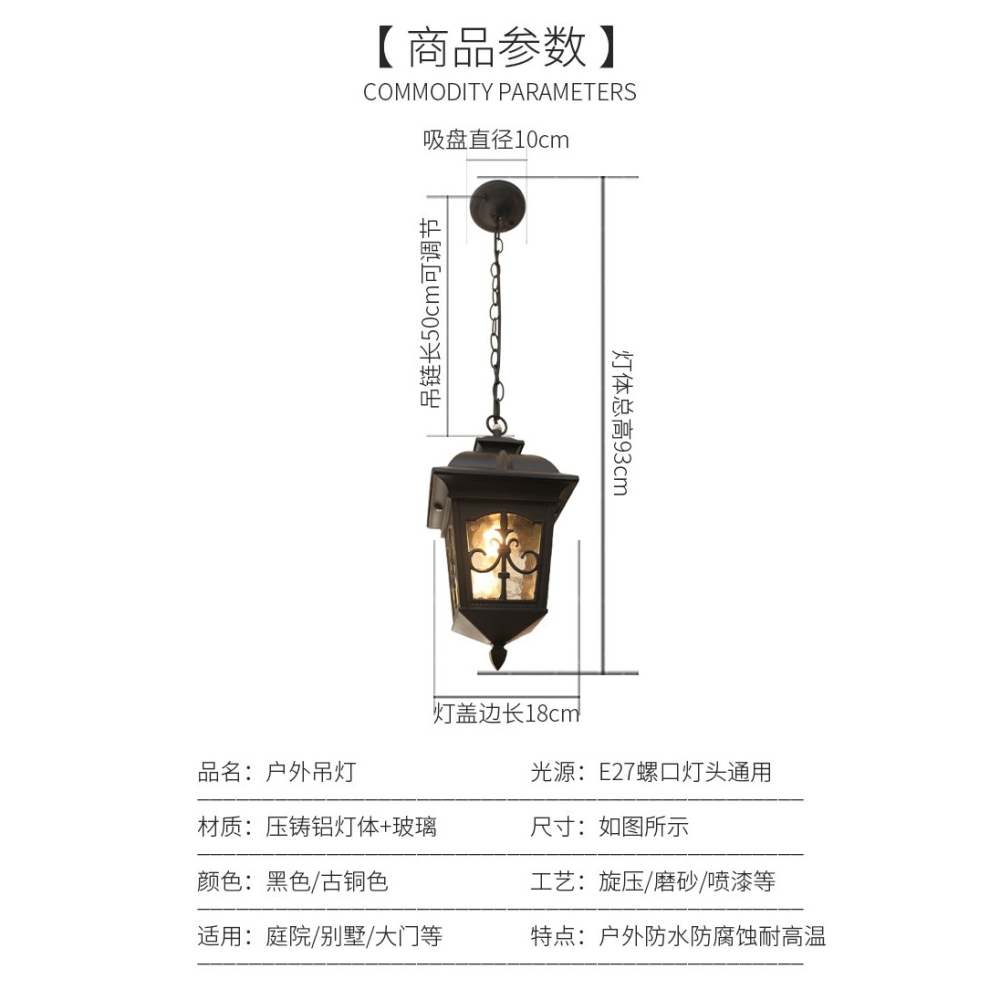 戶外防水吊燈歐式走廊過道葡萄架燈美式室外陽臺庭院花園涼亭燈具-細節圖10