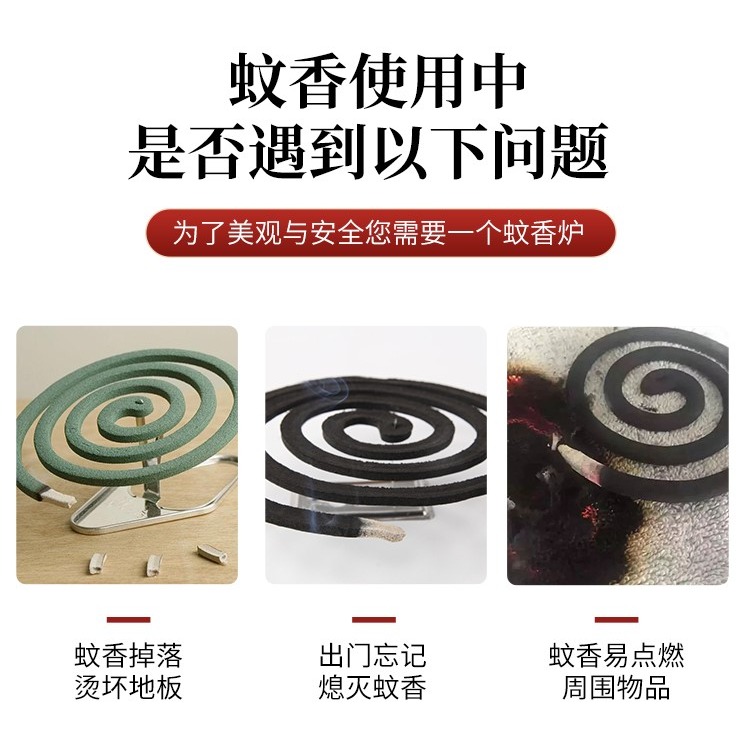 創意蚊香盤蚊香架蚊香盒防火家用帶蓋室內戶外安全蚊香爐日式盤託-細節圖7